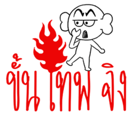 Ask 3 Words sticker #7344240