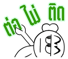 Ask 3 Words sticker #7344242