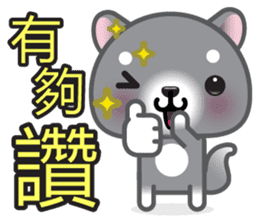 WangWang, The Dog sticker #7344644