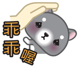 WangWang, The Dog sticker #7344645