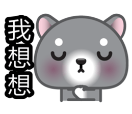 WangWang, The Dog sticker #7344647