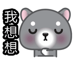 WangWang, The Dog sticker #7344647