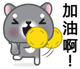 WangWang, The Dog sticker #7344650