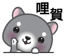 WangWang, The Dog sticker #7344651