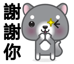 WangWang, The Dog sticker #7344653