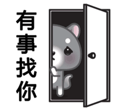 WangWang, The Dog sticker #7344654