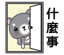 WangWang, The Dog sticker #7344655