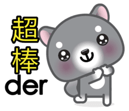 WangWang, The Dog sticker #7344656