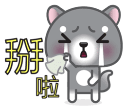 WangWang, The Dog sticker #7344657