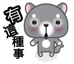 WangWang, The Dog sticker #7344658