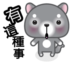 WangWang, The Dog sticker #7344658