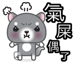 WangWang, The Dog sticker #7344660