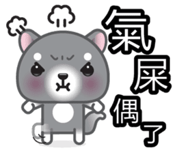 WangWang, The Dog sticker #7344660