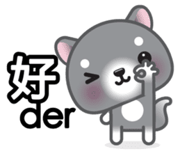 WangWang, The Dog sticker #7344663