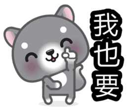 WangWang, The Dog sticker #7344668