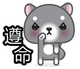 WangWang, The Dog sticker #7344671
