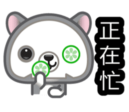 WangWang, The Dog sticker #7344674
