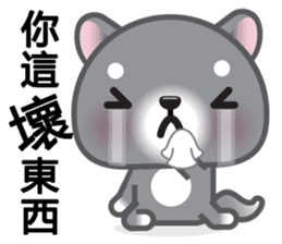 WangWang, The Dog sticker #7344675