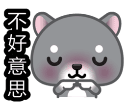 WangWang, The Dog sticker #7344677