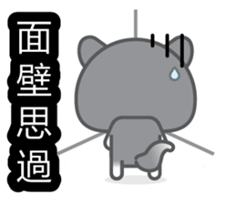 WangWang, The Dog sticker #7344683