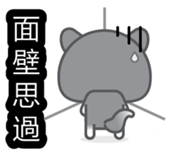 WangWang, The Dog sticker #7344683