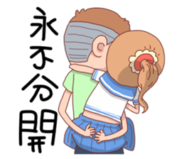 LOVE U LOVE ME 01 sticker #7344626