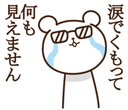 crying bear sticker #7344890