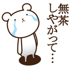 crying bear sticker #7344891