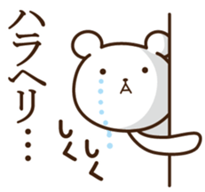 crying bear sticker #7344901