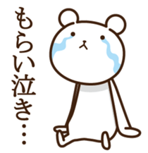 crying bear sticker #7344902