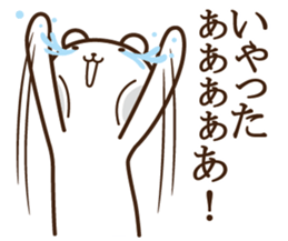 crying bear sticker #7344905