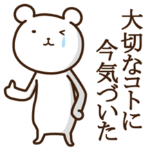 crying bear sticker #7344907