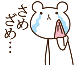 crying bear sticker #7344910