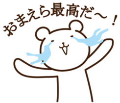 crying bear sticker #7344915