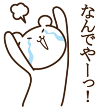 crying bear sticker #7344916
