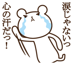 crying bear sticker #7344919