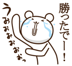 crying bear sticker #7344922