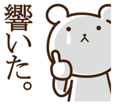 crying bear sticker #7344923