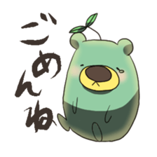 green tea bear sticker #7344975