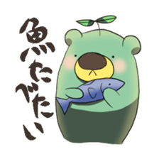 green tea bear sticker #7344987