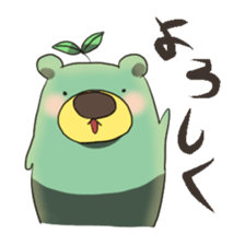 green tea bear sticker #7344989