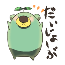 green tea bear sticker #7344991