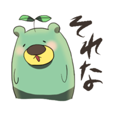 green tea bear sticker #7344995