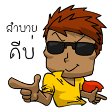 Can Man,An ordinary man with Fun and Joy sticker #7345004