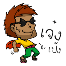 Can Man,An ordinary man with Fun and Joy sticker #7345005