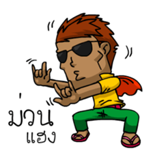 Can Man,An ordinary man with Fun and Joy sticker #7345007