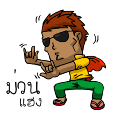 Can Man,An ordinary man with Fun and Joy sticker #7345007