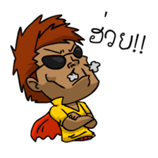 Can Man,An ordinary man with Fun and Joy sticker #7345010