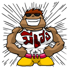 Can Man,An ordinary man with Fun and Joy sticker #7345012