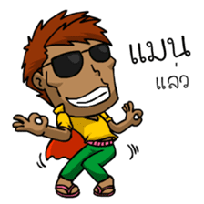 Can Man,An ordinary man with Fun and Joy sticker #7345013